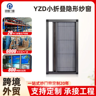 佛山市南海区欧堡妮门窗店