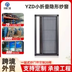金刚网防盗纱窗铝合金推拉式防蚊窗纱防护栏网家用厂家全屋可定制
