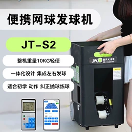 其他网球配件;网球;匹克球拍