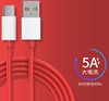 Manufactor Direct selling apply mobile phone gules 8A data line 5A Original type-c Fast charge line