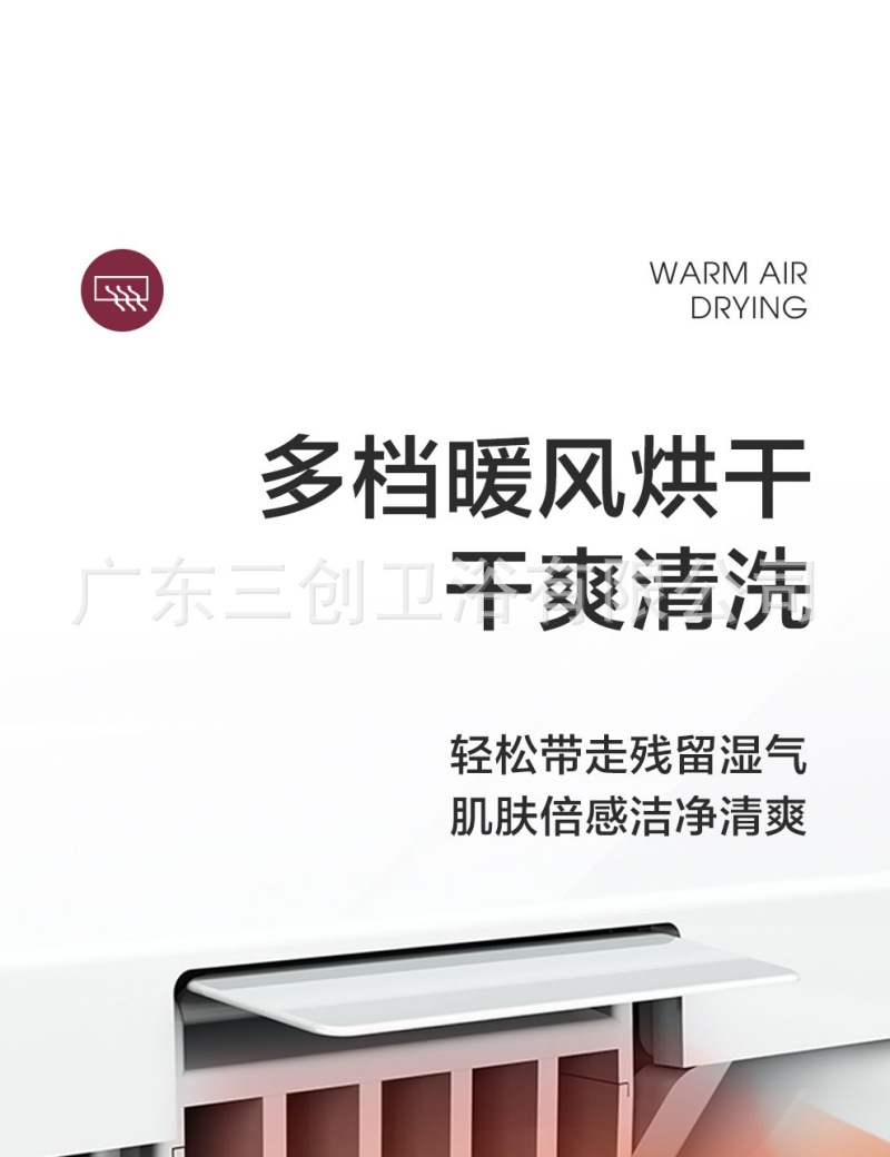 智能马桶501详情页21.jpg