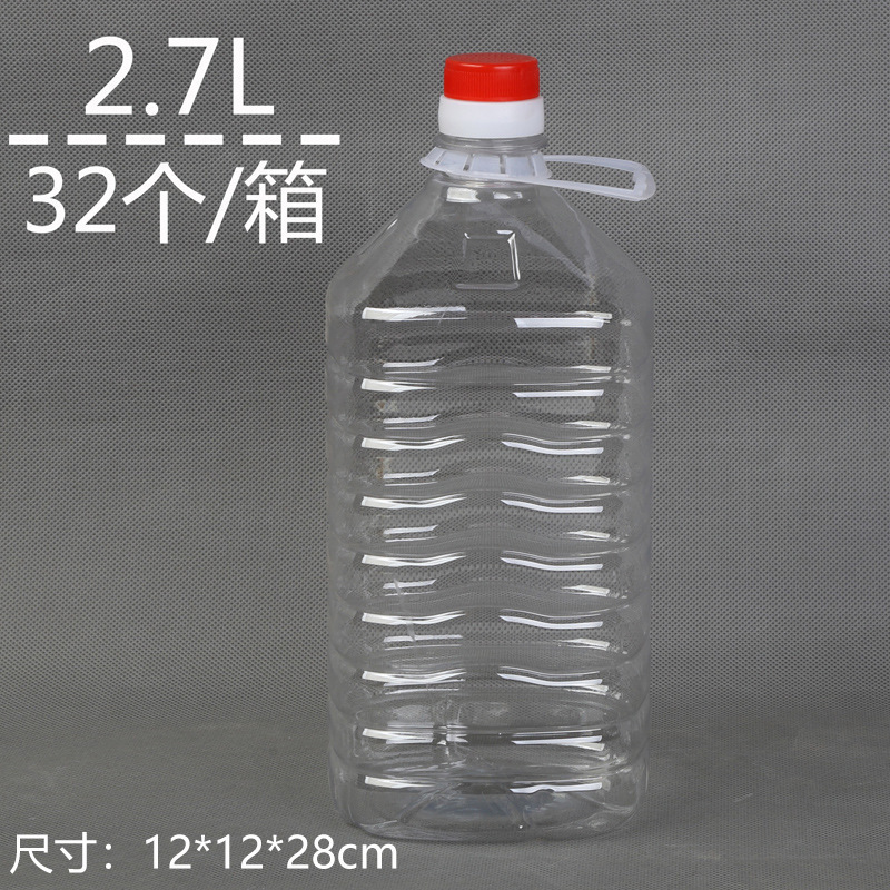 .斤斤斤透明塑料油桶油壶花生油瓶食用酒桶酒瓶酒壶|undefined