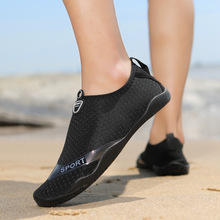 夏季超轻便透气袜子鞋沙滩鞋涉水鞋溯溪鞋超薄速干居家健身运动鞋