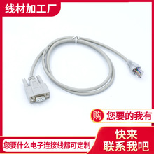 �S�ҹ���DB9 RJ9ˮ���^�B�ӾW�� RJ45�DDB9�D�Ӿ� ·�����{ԇ��