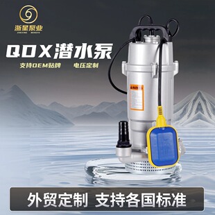 ���Q����QDX��ˮ��220vС�;��øߓP�̳�ˮ�C�r�ù�ȴ�����ˮ��