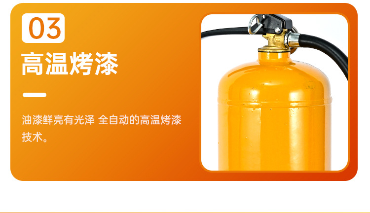 金属灭火器_05.jpg