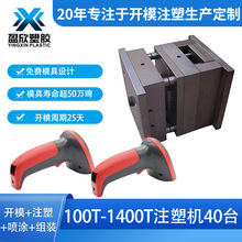 �ߴa���⚤���В���x�_ģ��ע�ܼӹ�����ע�ܼ��⚤�_ģ���Ƽӹ�