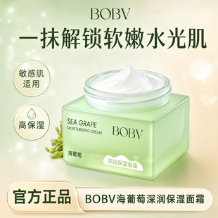 BOBV�������������˪65g�aˮ�����̝���ˬ���ā����˪��˪��