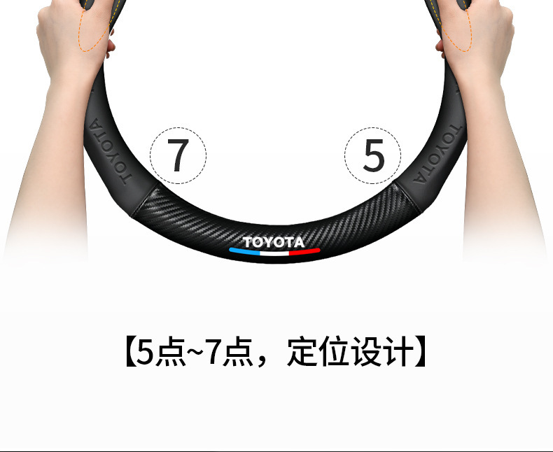 Suitable for Toyota Steering Wheel Cover Corolla Ralink Camry Asia Dragon Rav4 Highlander Leather Handle Cover Anti-Slip