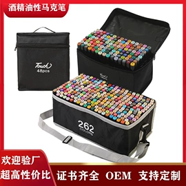 马克笔;画笔;笔袋