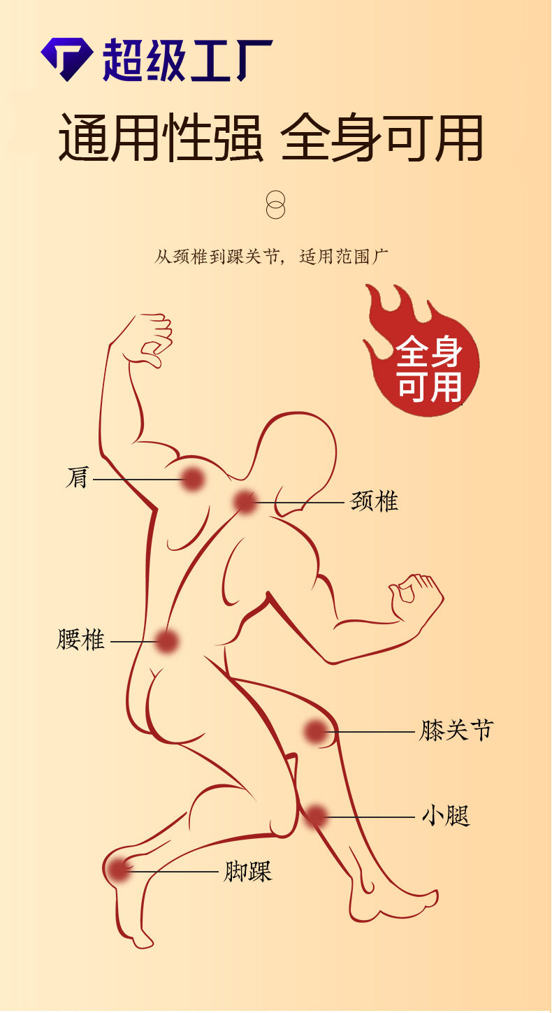 Far Infrared Herbal Warming Patch 7cm x 10cm Non-Woven Body Patch for Waist Support specifications