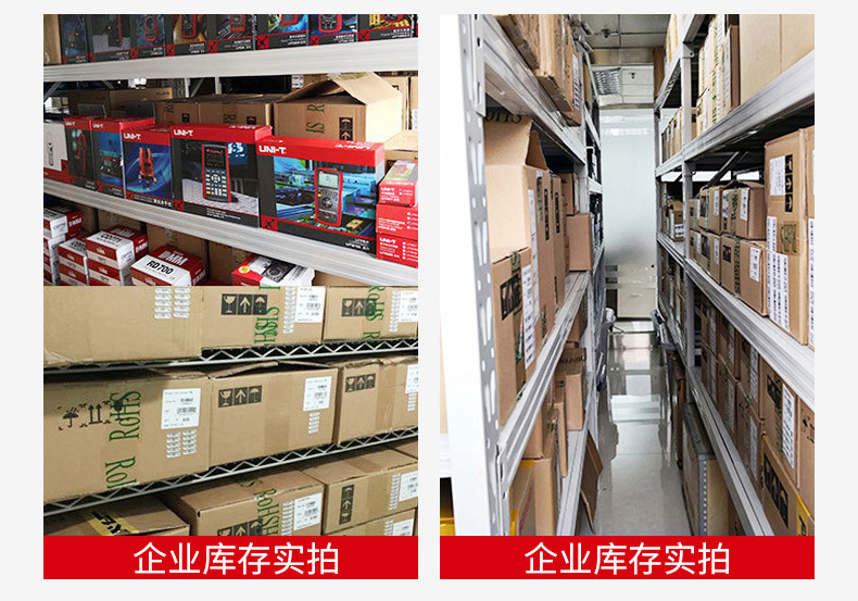 UT890D至UT89XD详情_22