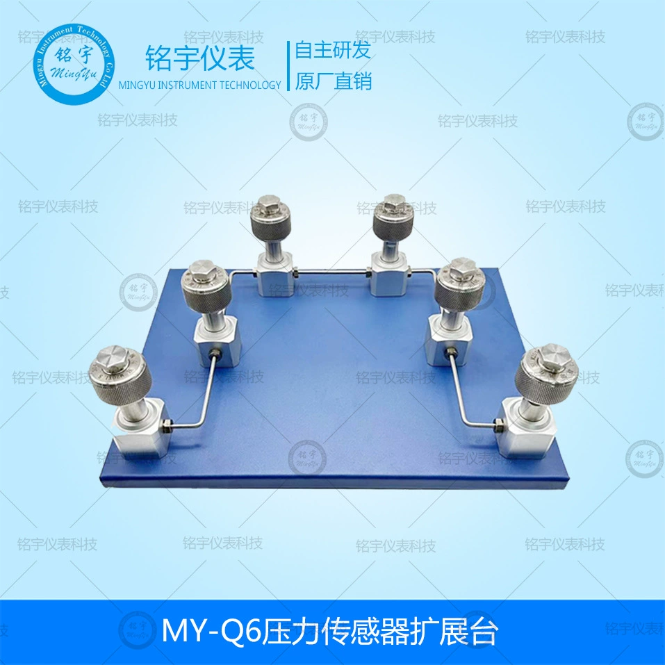 Стенд расширения датчика давления, стенд для определения давления, ручной источник давления азота, переключатель давления, калибровочное устройство, скидка