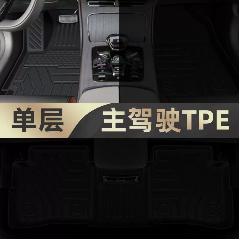Подходящие для BYD Han напольные коврики, окружающие ТПЕ с ковровыми ковриками 24 DMI для основного водителя EV, экологически чистое новое энергодекорирование