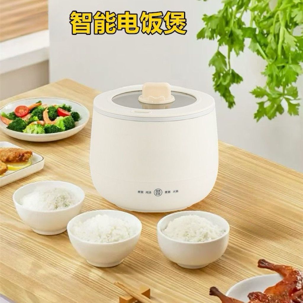 Household (Easy to Operate) Rice Cooker Multi-Function Fully Automatic Small Non-Stick Inner Pot Smart Rice Cooker Manufacturer