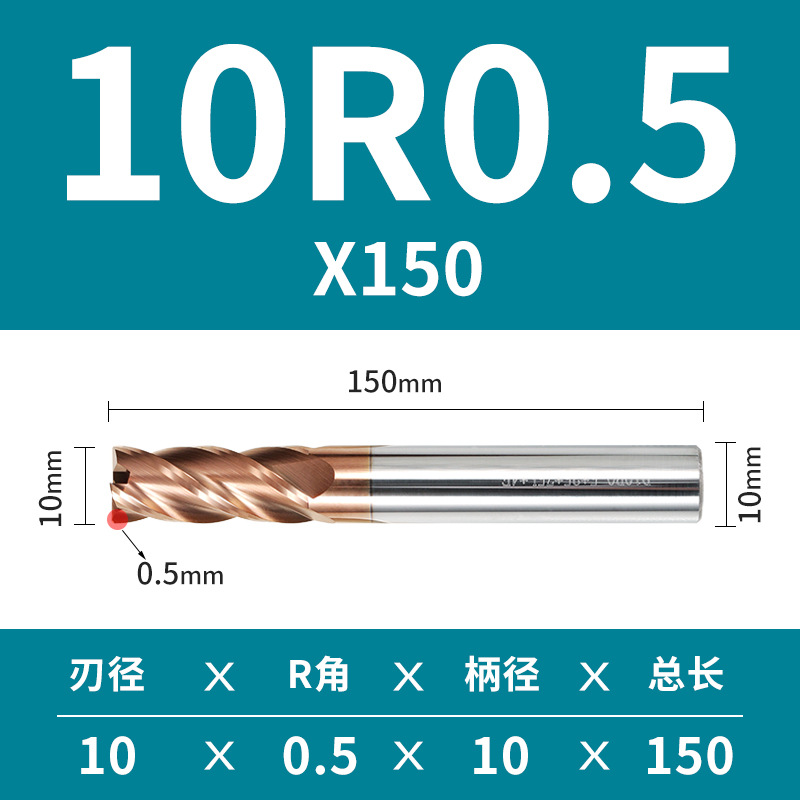 4 cuchilla 55 grado duro aleación tungsteno acero redondo nariz fresa cortador hrc55 alargado cuatro mango recto recubierto CNC bullnose extremo fresa