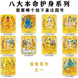 脏衣篮;收纳篮/筐;唐卡画像