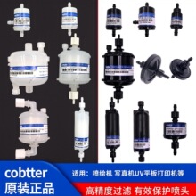�ư���cobetter�^�V�� ���� �|�������UV���L�C���⇊�^īˮ�Vо