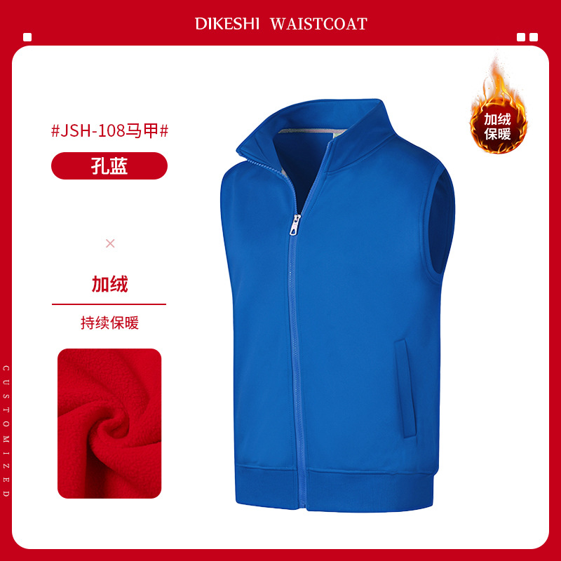 JSH-108 조끼 구멍 블루