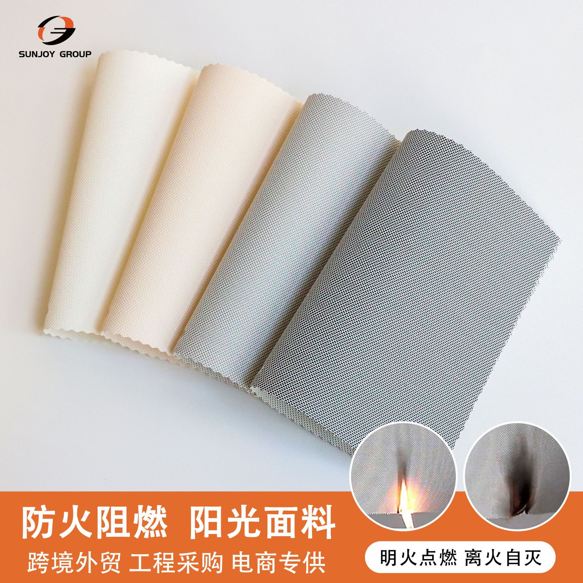 Glossy curtain for office