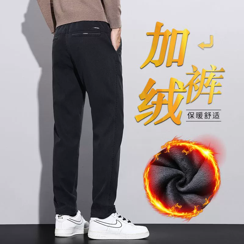 Warm elastic trousers, Korean style