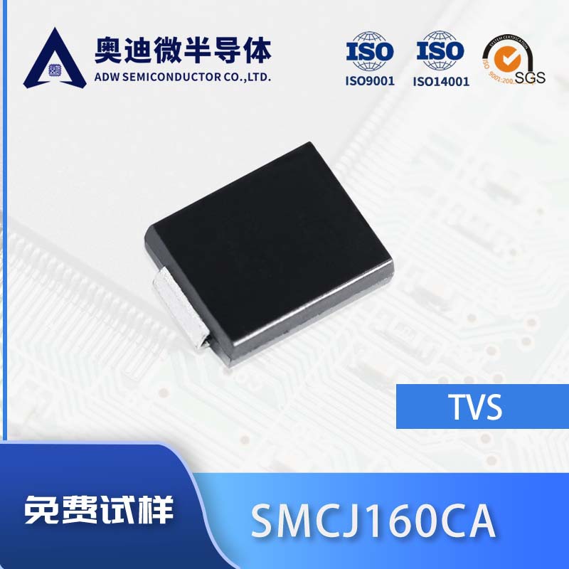 捷捷微 SMCJ160CA 双向1500W功率 TVS瞬态抑制二极管 SMC 封装BHP