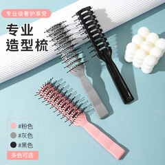 PP Plastic Ribs Comb Hairbrush Scalp Massage Plastic Comb Men's Oil Hair Curling Comb Washing Care Gift Wholesale