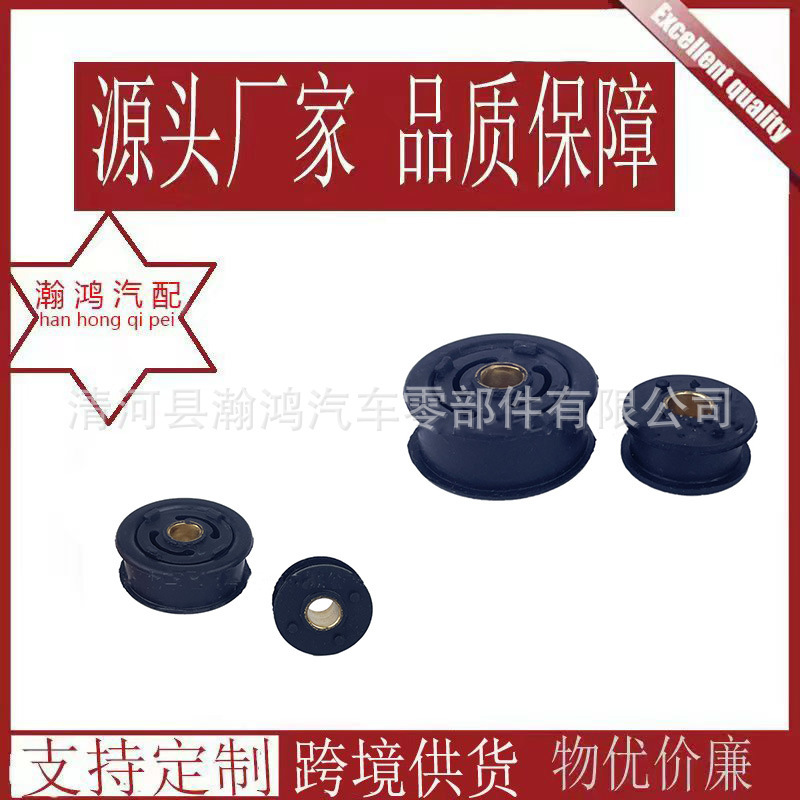 2460A108 Is Suitable for Hyundai, Kia, Toyota, and Mitsubishi Car Gear Shift Lever Bushings and Cable Rubber Sleeves 2460A109