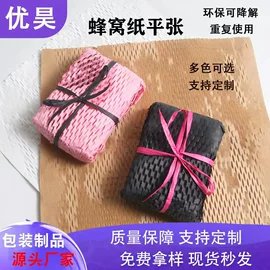 牛皮纸;辅助包装材料;节庆用品