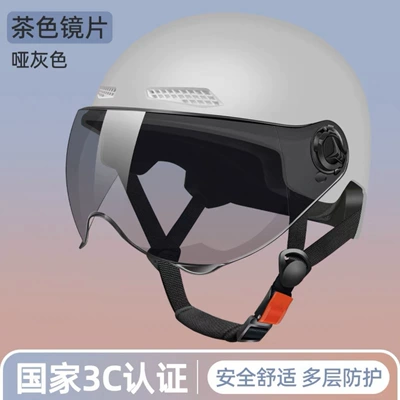 Motosiklet kaskı (dəbilqə), electric scooter helmet for women - 3c-certified-ice-crystal-gray-sun-protection-short-glasses