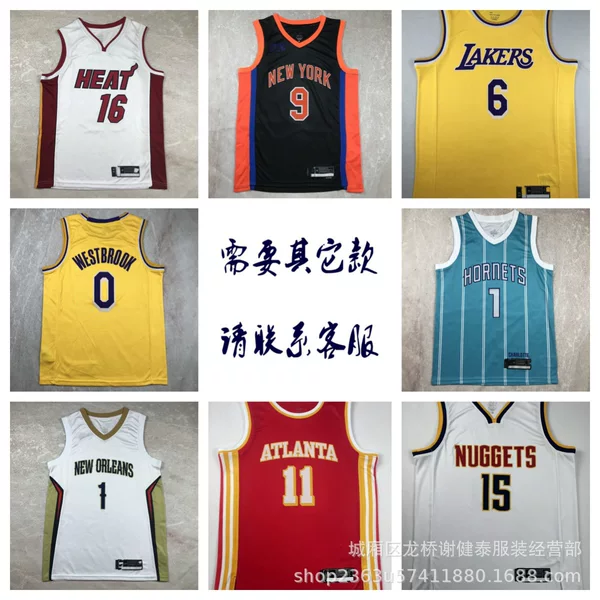 Hot press wholesale basketball jerseys and tank tops for Lakers, Heat, 76ers, Thunder, Knicks, Hornets, Pelicans, Nuggets, and Hawks