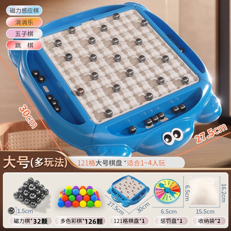 Inducción magnética infantil ajedrez casual rompecabezas imán batalla juego de escritorio imán juguete interactivo entre padres e hijos