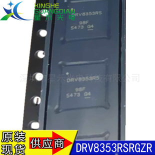 ȫ��ԭ�b DRV8353RSRGZR ���bVQFN-48 늙C����оƬ