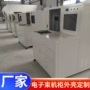 切割定制折弯机箱机柜