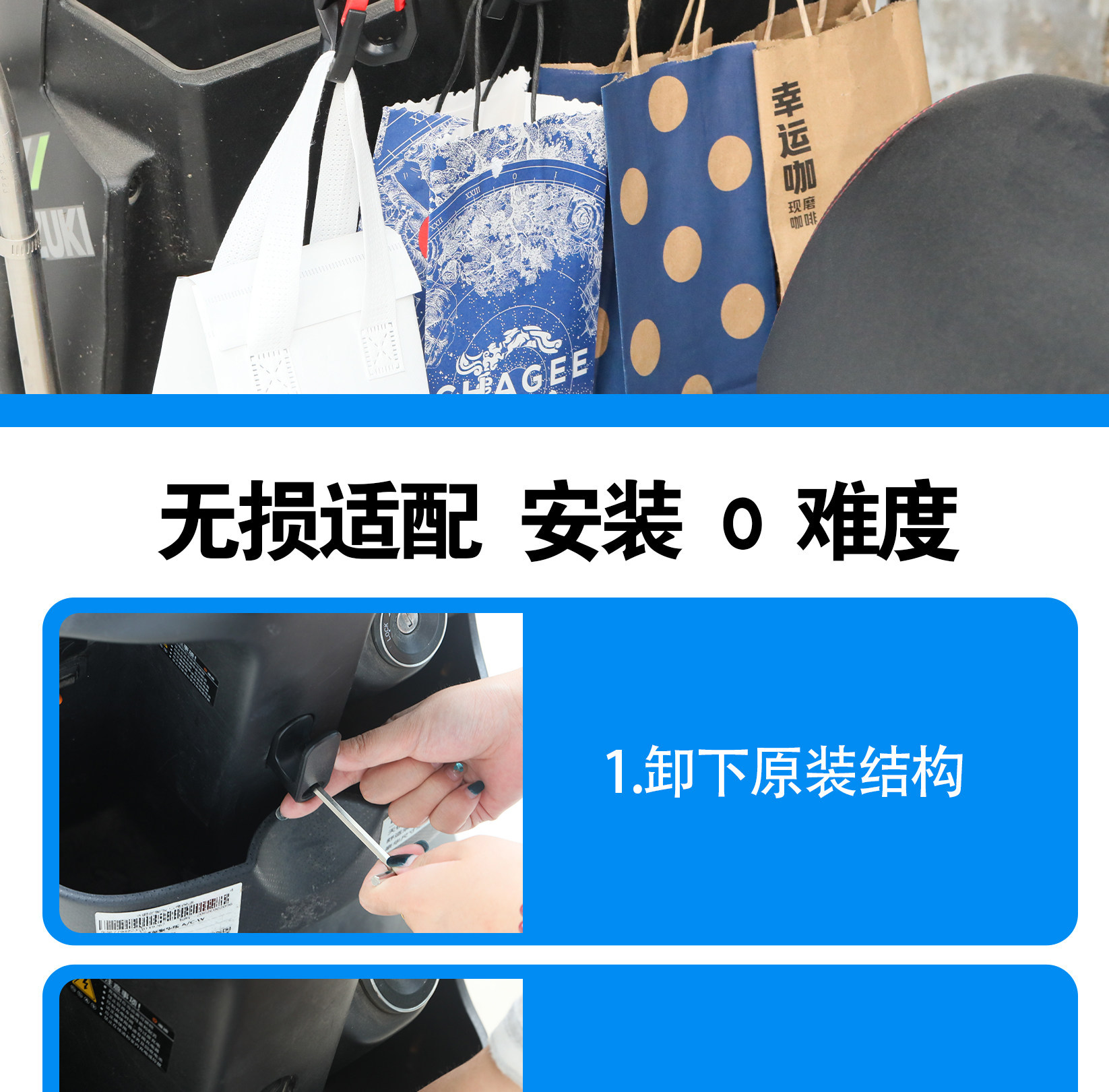 High Load-Bearing Anti-Falling Closed Hook for Delivery, Meal Hanging Hook, Milk Tea Hook, Front-Mounted Food Delivery Hook with Additional Fixing