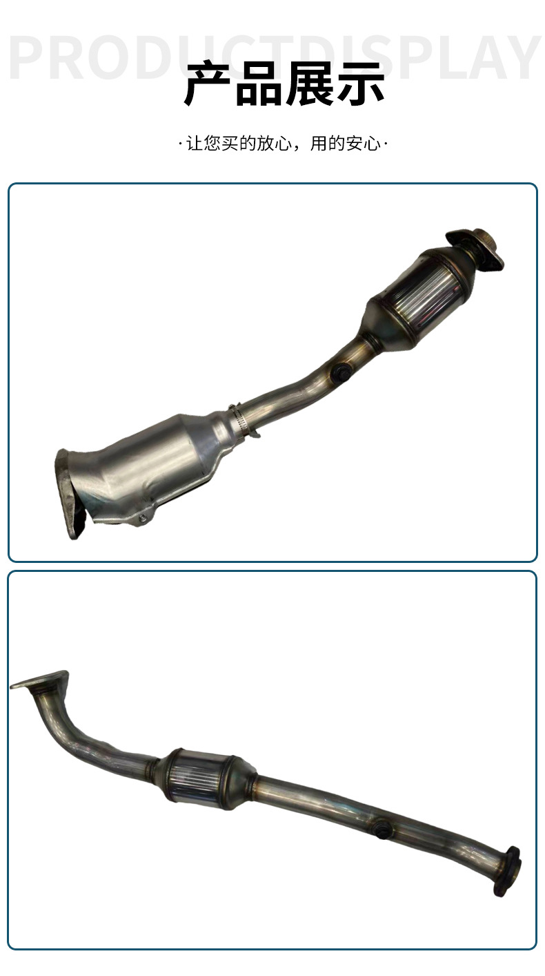 Three-way catalytic converter for Tiida and Yida, NV200 car exhaust purification converter