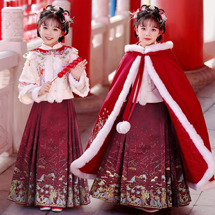Chinese Style Children's Mamian Skirt New Year Outfit Hanfu for Girls 2024 New Autumn and Winter Ancient Style Thickened Tang Suit