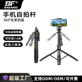 补光灯;摄影摄像器材;运动摄像配件