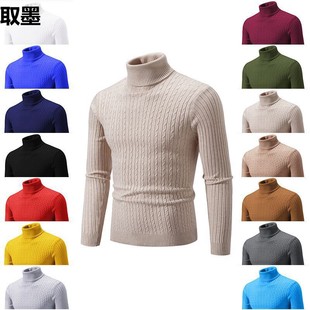 Autumn and Winter New Simple Solid Color All-match Base Sweater Men's Fashionable Casual Warm Turtleneck Turtleneck Sweater