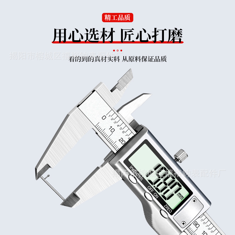 Manufacturers push extension lever special model switch raw ear smart watch accessories elastic bar