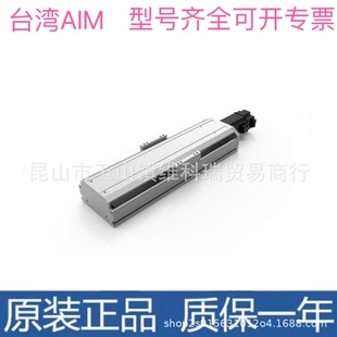 AIM늄Ӹ�AIMKK-40Uϵ�нz�Uֱ����܉/�ݗU/늸�/��̨ģ�M/�p�ٙC