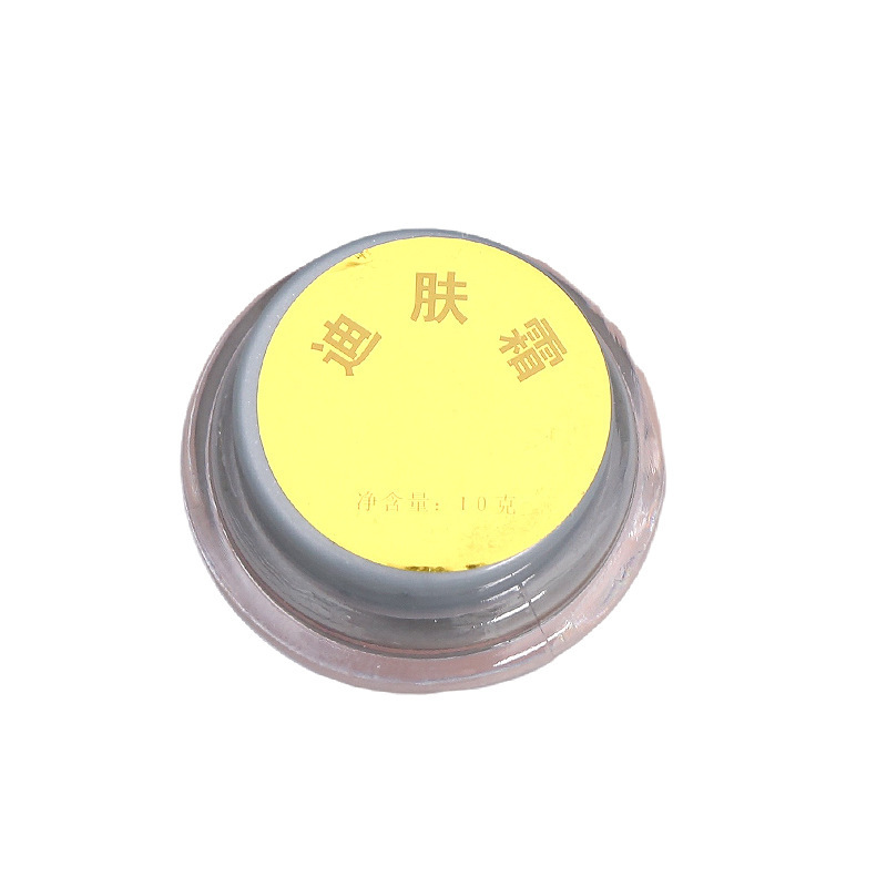 舒极 迪肤霜10g草本外用乳膏软膏一件代发|undefined