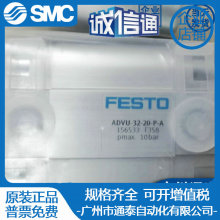 FESTO ADVULQ-12-16-15-10-20-25-32-30-40-50-63-80-P-A-P-A