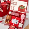 [Red Light Luxury Gift Box] Set 27