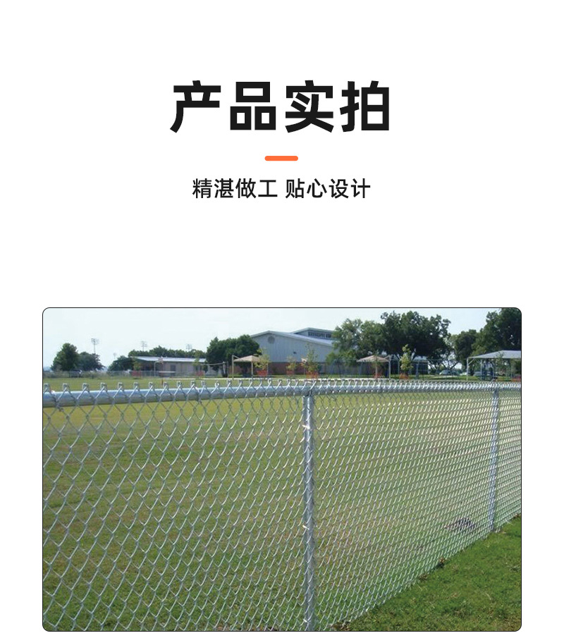 勾花网详情页_06.jpg