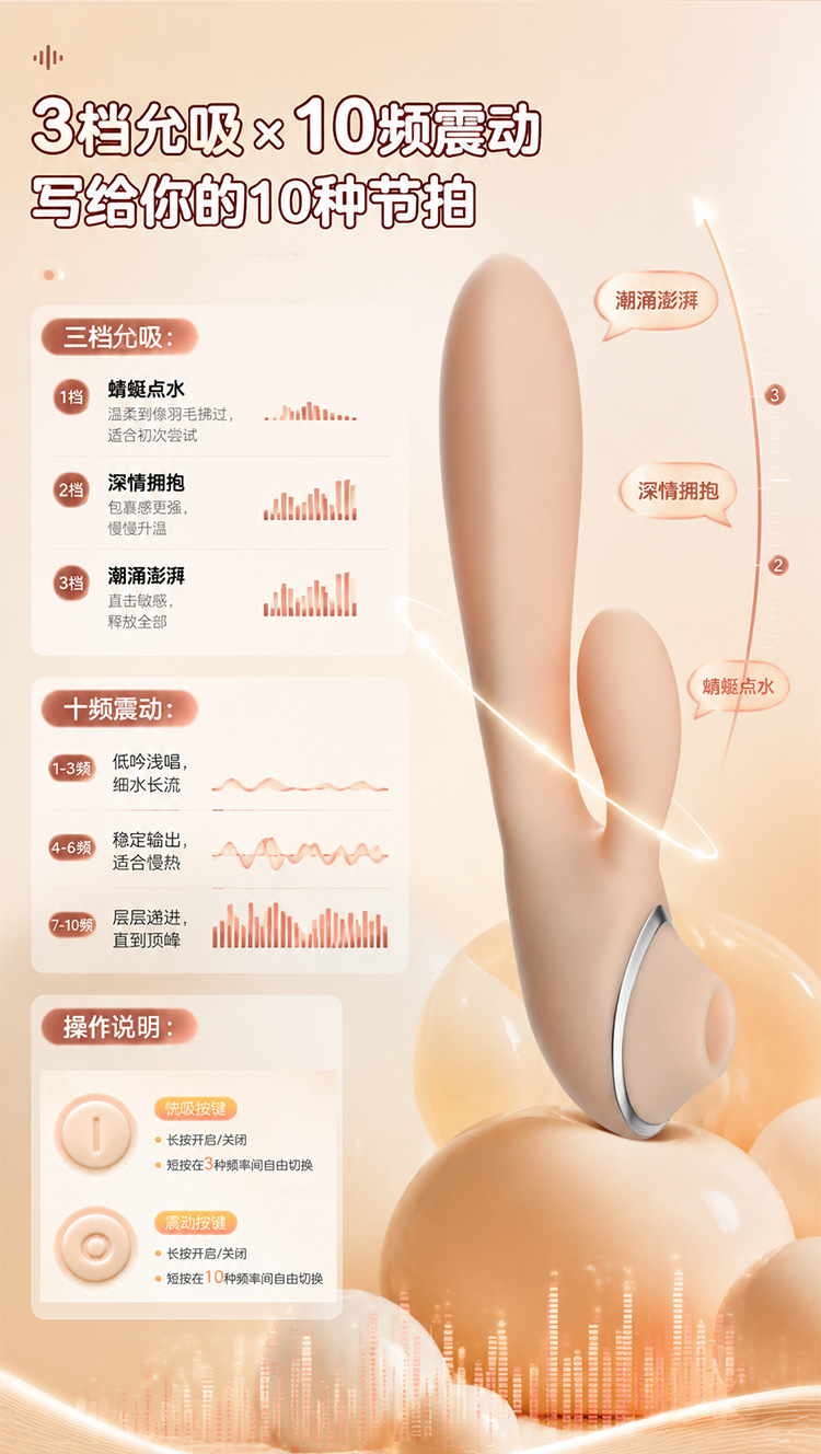 Handheld Electric Vibrator for Women, ABS Body, 20 cm Length, Skin Tone — detail image 6