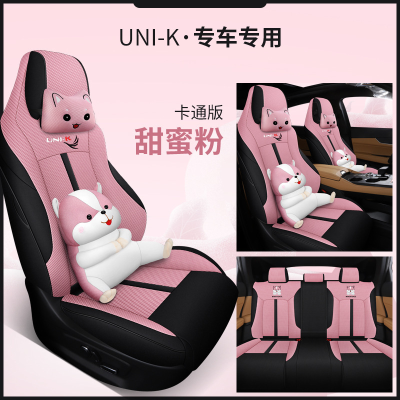 MWG-달콤한 파우더 "만화 버전]