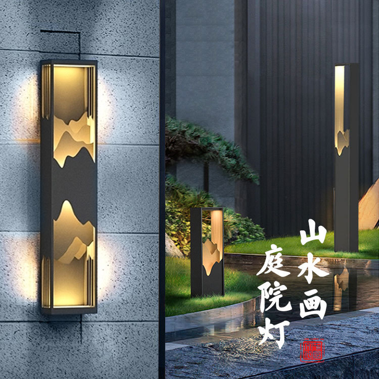新中式庭院灯太阳能户外防水别墅小区高档草坪灯走廊过道创意壁灯