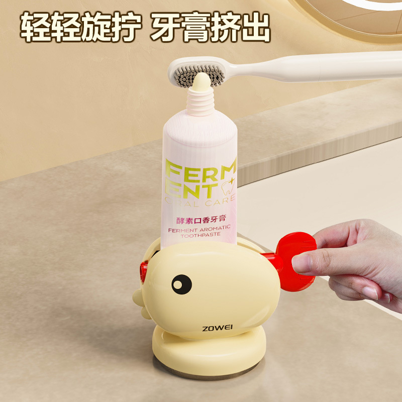 鲸鱼吸盘挤牙膏神器牙膏置物架新款全自动壁挂式儿童牙膏挤压器|undefined