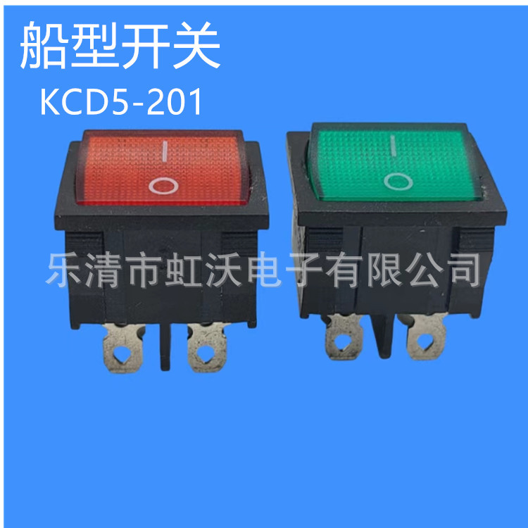 KCD5船型开关4/6脚 2/3档 6A/250V黑色红绿带灯双联电源翘板开关